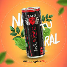 مشروب طاقة