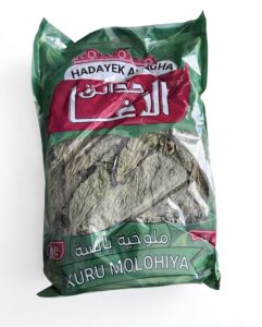 ملوخية 175 غرام