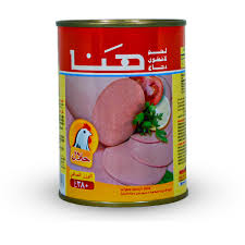 مرتديلا هنا وسط